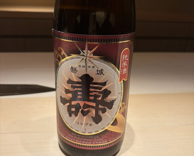 Dinner at Sushi Ikkou (鮨 一幸)