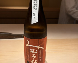 Dinner at Sushi Ikkou (鮨 一幸)
