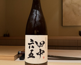 Dinner at Sushi Ikkou (鮨 一幸)