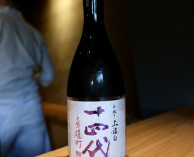 Dinner at 鮨 三心 - Sushi SANSHIN