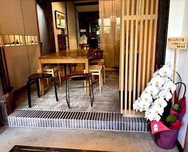 Dinner at 鮨 三心 - Sushi SANSHIN