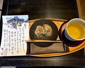 Dinner at 鮨 三心 - Sushi SANSHIN