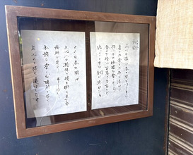 Dinner at 鮨 三心 - Sushi SANSHIN