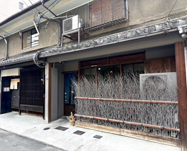 Dinner at 鮨 三心 - Sushi SANSHIN