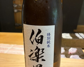 Dinner at 鮨 三心 - Sushi SANSHIN