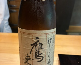 Dinner at 鮨 三心 - Sushi SANSHIN