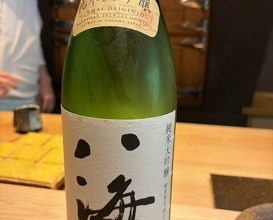 Dinner at 鮨 三心 - Sushi SANSHIN