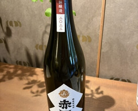 Dinner at 鮨 三心 - Sushi SANSHIN