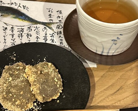 Dinner at 鮨 三心 - Sushi SANSHIN