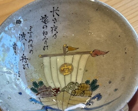 Dinner at 鮨 三心 - Sushi SANSHIN