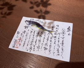 Dinner at 鮨 三心 - Sushi SANSHIN
