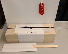 Dinner at 鮨 三心 - Sushi SANSHIN