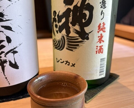 Dinner at 鮨 三心 - Sushi SANSHIN