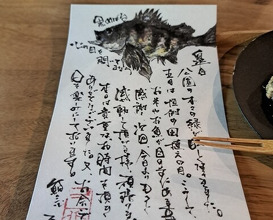 Dinner at 鮨 三心 - Sushi SANSHIN
