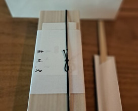 Dinner at 鮨 三心 - Sushi SANSHIN