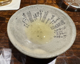 Dinner at 鮨 三心 - Sushi SANSHIN