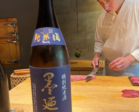Dinner at 鮨 三心 - Sushi SANSHIN