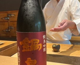 Dinner at 鮨 三心 - Sushi SANSHIN