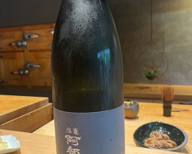 Dinner at 鮨 三心 - Sushi SANSHIN