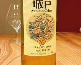 Dinner at 柚木元 - Yukimoto
