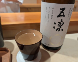 Dinner at 鮨 あらい - Sushi Arai