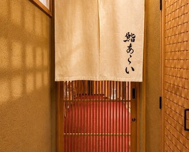 Dinner at 鮨 あらい - Sushi Arai