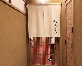 Dinner at 鮨 あらい - Sushi Arai