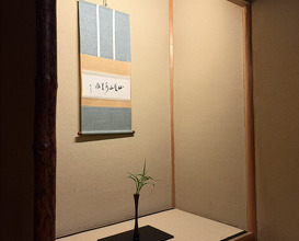 Dinner at 松川 - Matsukawa