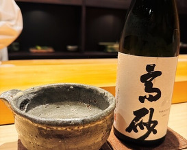 Dinner at Komada (こま田)