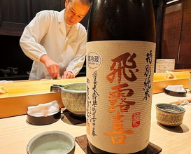 Dinner at Komada (こま田)