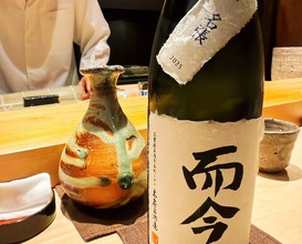 Dinner at Komada (こま田)