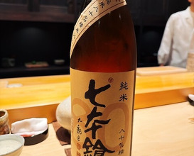 Dinner at Komada (こま田)