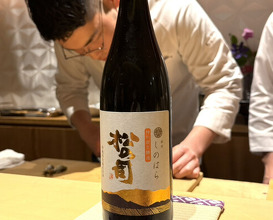 Dinner at 銀座 しのはら - Ginza Shinohara