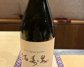 Dinner at 銀座 しのはら - Ginza Shinohara