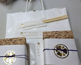Dinner at 銀座 しのはら - Ginza Shinohara