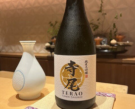 Dinner at 銀座 しのはら - Ginza Shinohara