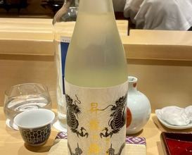 Dinner at 銀座 しのはら - Ginza Shinohara