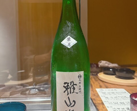 Dinner at 温石- Onjaku