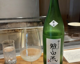 Dinner at 温石- Onjaku
