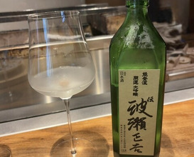Dinner at 温石- Onjaku
