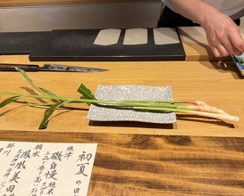Dinner at 温石- Onjaku