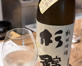 Dinner at 温石- Onjaku