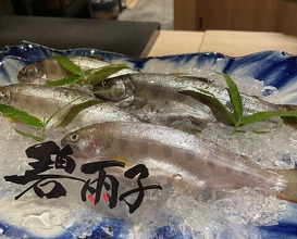 Dinner at Syumokuchou Shimizu
