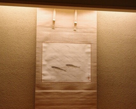Dinner at Syumokuchou Shimizu
