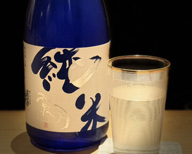 Dinner at Syumokuchou Shimizu