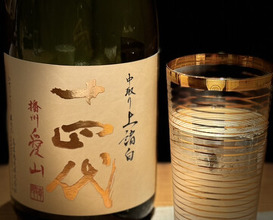 Dinner at Syumokuchou Shimizu