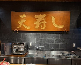 Dinner at 天寿し 京町店 - Tenzushi Kyomachi
