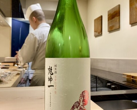 Dinner at Shimazu