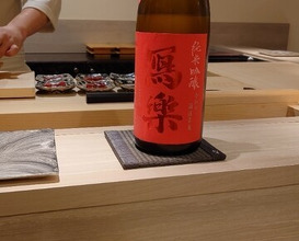 Dinner at Shimazu