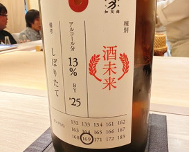 Dinner at Shimazu